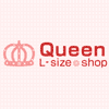 Lサイズ専門店 Queen