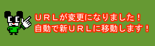 �T�C�Y�̎蒟�����܂�ς��܂����I